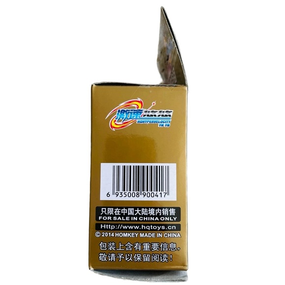 NEW HQ Hyper Velocity Yoyo (E31) - Picture 5 of 7